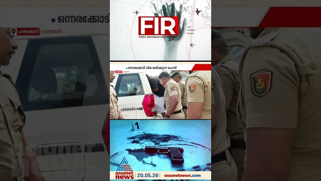 വാളയാറിൽ വൻ ലഹരി വേട്ട; 500 ഗ്രാം എംഡിഎംഎയുമായി സെക്‌സ് റാക്കറ്റിലെ മുഖ്യ പ്രതി റിനിൽ രാജ് പിടിയിൽ