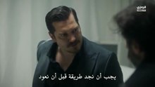 مسلسل حلم اشرف الحلقة 45 مترجمة الجزء 1