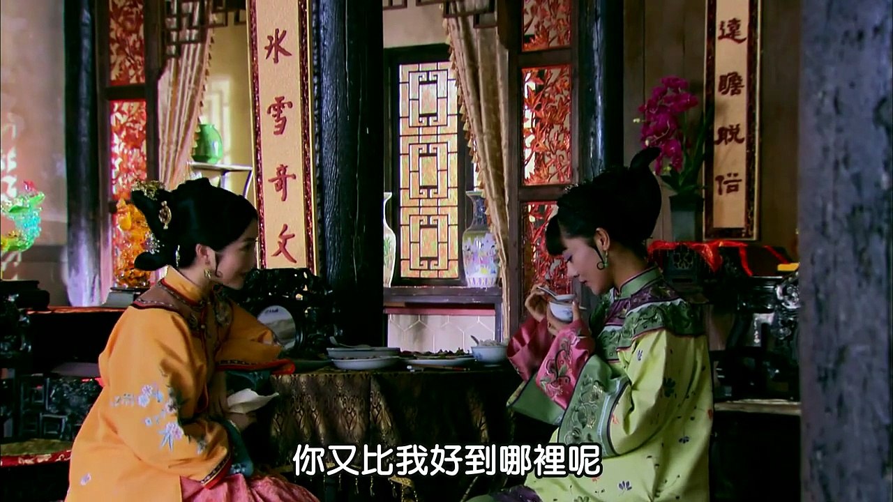 MỘNG TÌNH THIẾU GIA - TẬP 13 - (Phim thuyết minh)