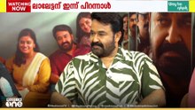 66ാം വയസിലും ഈ ചെറുപ്പത്തിന്റെ രഹസ്യം എന്താണ്? മറുപടിയുമായി മലയാളത്തിൻ്റെ മഹാനടൻ മോഹൻലാൽ
