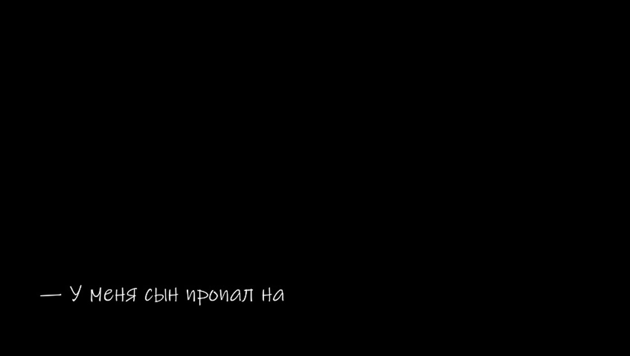 — У меня сын пропал на СВО (9 мая 2026)