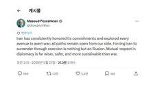 이란 대통령 "외교적 해결 위한 모든 길 열려 있어" / YTN