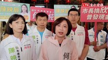 遭盧秀燕「防弊說」惹怒！何欣純開嗆：難道台中無人機勞工都在製造弊端？