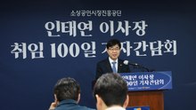 소진공, '소상공인 총생산지표' 구축 추진...경제적 기여도 측정 / YTN