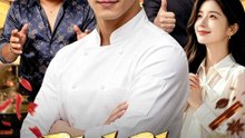 Dish Slap: Revenge Served Hot Full HD