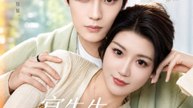 Mr. Yan is So Clingy- Drama Movie English Sub