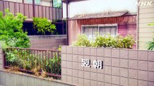 事件は、その周りで起きている S3 EP01