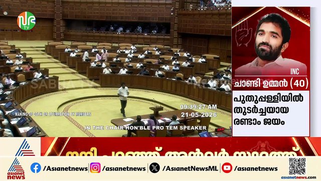 'ചാണ്ടി ഉമ്മൻ എന്ന ഞാൻ...' ഉമ്മൻ ചാണ്ടിയുടെ ചിത്രമുള്ള വസ്ത്രമണിഞ്ഞ് സത്യപ്രതിജ്ഞ ചെയ്ത് ചാണ്ടി