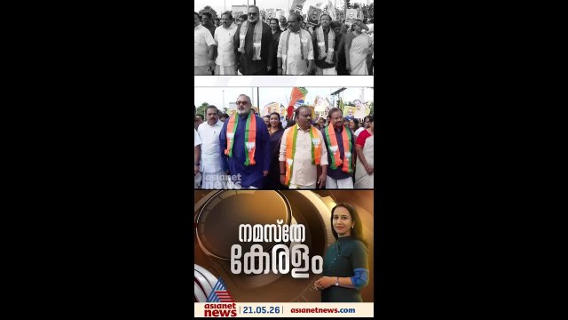 നിയമസഭയിലേക്ക് ബിജെപി എംഎൽഎമാർ എത്തിയത് കാൽ‌നടയായി