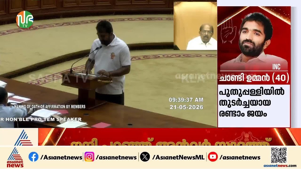 'ചാണ്ടി ഉമ്മൻ എന്ന ഞാൻ...' ഉമ്മൻ ചാണ്ടിയുടെ ചിത്രമുള്ള വസ്ത്രമണിഞ്ഞ് സത്യപ്രതിജ്ഞ ചെയ്ത് ചാണ്ടി