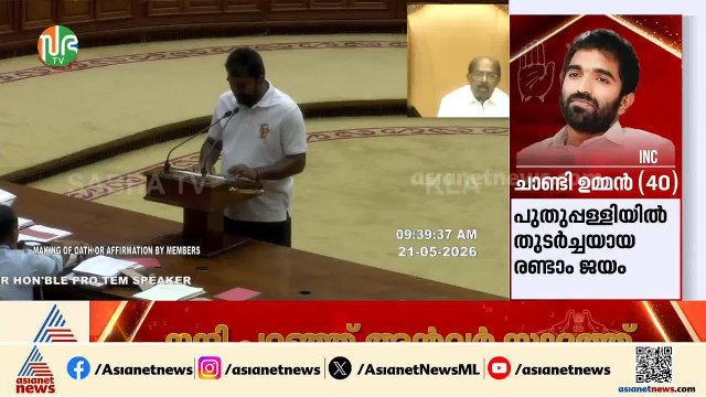 'ചാണ്ടി ഉമ്മൻ എന്ന ഞാൻ...' ഉമ്മൻ ചാണ്ടിയുടെ ചിത്രമുള്ള വസ്ത്രമണിഞ്ഞ് സത്യപ്രതിജ്ഞ ചെയ്ത് ചാണ്ടി