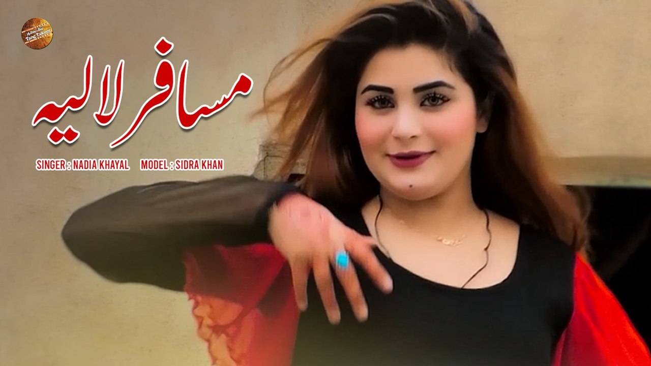 Pashto New Song 2026 | Musafar Laliya | Sidra Khan | Eid Special