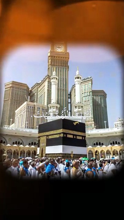 🕋 Dil Ko Sukoon Dene Wala Manzar 🤍✨
