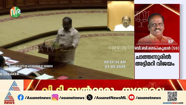 പതിനാറാം നിയമസഭയിലെ ആദ്യ ബിജെപി എംഎൽഎ; ദൈവനാമത്തിൽ സത്യപ്രതിജ്ഞ ചെയ്ത് ബി.ബി ​ഗോപകുമാർ