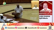 ഇം​ഗ്ലീഷിൽ സത്യപ്രതിജ്ഞ ചെയ്ത് മാണി സി കാപ്പൻ; സത്യപ്രതിജ്ഞ ചടങ്ങുകൾ പുരോ​ഗമിക്കുന്നു |Mani C Kappan
