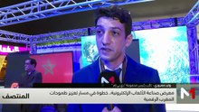 المنتصف - 20/05/2026