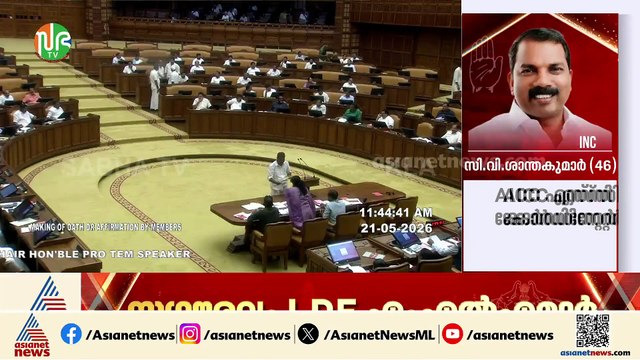 'വടശ്ശേരി ദാമോദര മേനോൻ സതീശൻ എന്ന ഞാൻ'; അച്ഛന്റെ പേരിൽ തന്നെ സത്യപ്രതിജ്ഞ ചെയ്ത് വിഡി സതീശൻ