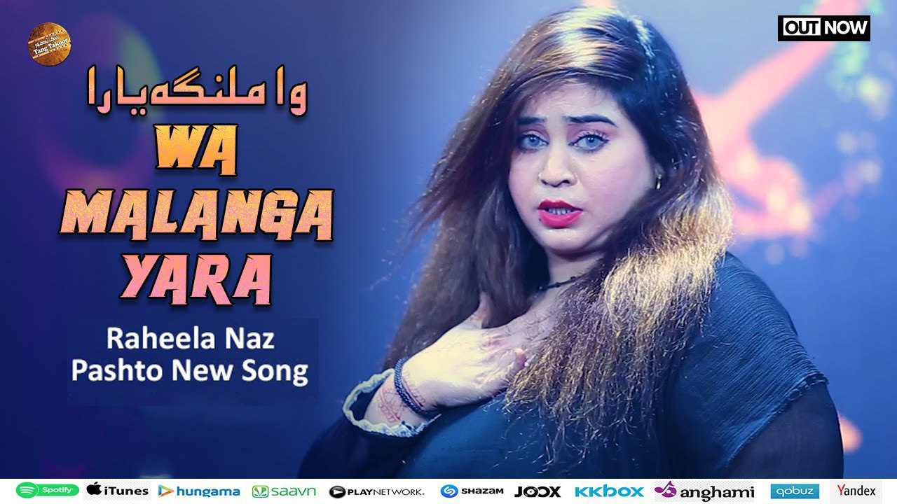 Wa Malanga Yara | وا ملنگہ یارا | Raheela Naz | Pashto New Song 2026