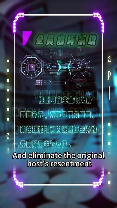 [ENG SUB]✨Transmigrated Into A Doomed Character, She Chose To Be The Villain — And Loved It#drama