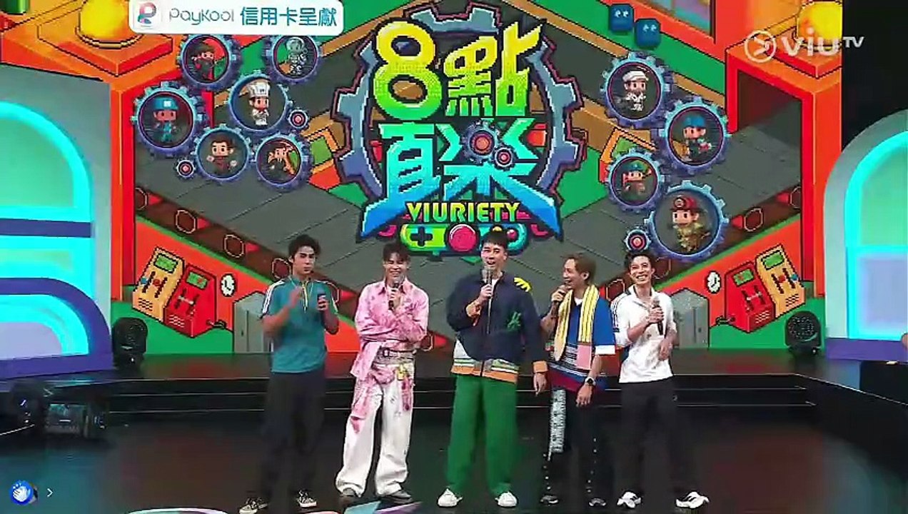 8點直樂 VIURIETY 第3集 線上看