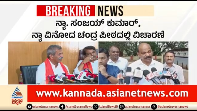 ಶೃಂಗೇರಿ ಕ್ಷೇತ್ರದ ಶಾಸಕ ಯಾರು? ಇಂದು ಸುಪ್ರೀಂ ಕೋರ್ಟ್ ನಲ್ಲಿ ಭವಿಷ್ಯ ನಿರ್ಧಾರ | Sringeri | TD Rajegowda