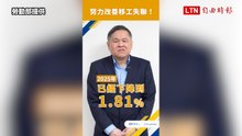 網傳移工失聯惡化元兇是「它」 勞動部3點聲明駁斥
