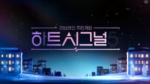 Heart Signal 5 (하트 시그널 5) Episode 6