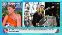 Δέσποινα Καμπούρη: Έπιασε στον ύπνο τον Λιάγκα στον αέρα του Πρωινού