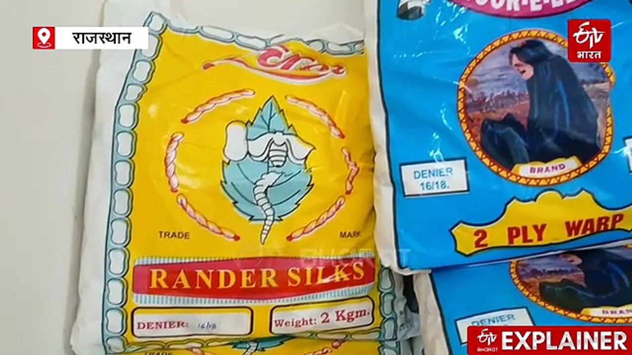 Explainer : लाख रुपये कीमत, कोटा डोरिया साड़ी में दक्षिण के सिल्क के साथ पूर्वोत्तर का भी लगेगा एरी सिल्क...