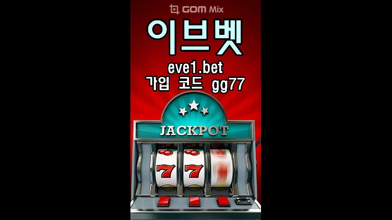 EVEBET주소 EVEBET도메인 《eve1.bet 코드 gg77》 먹튀검증업체 먹튀검증사이트 카톡 vava78 이브벳주소 이브벳도메인 이브벳리뉴얼 이브벳프로모션 이브벳링크 이브벳추천인코드 이브벳먹튀 이브벳검증 이브벳최신도메인 벳스토어주소 벳스토어코드 벳스토어추천코드 벳스토어먹튀 벳스토어검증 벳스토어고객센터 벳스토어먹튀검증 벳스토어사이트 벳스토어도메인