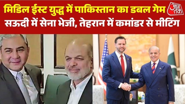 ईरान और सऊदी के बीच संतुलन साधने में जुटा पाकिस्तान, IRGC कमांडर से मिले नकवी