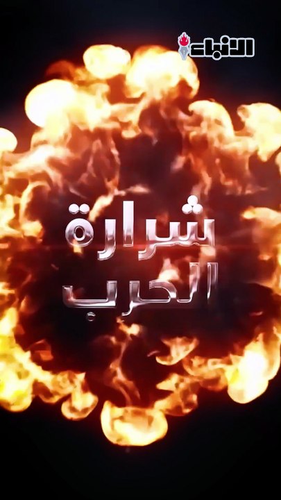 المناعة النفسية