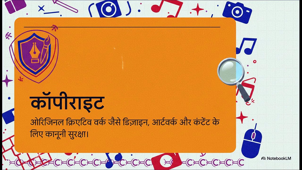 क्रिएटर_डिफेंस_प्लेबुक