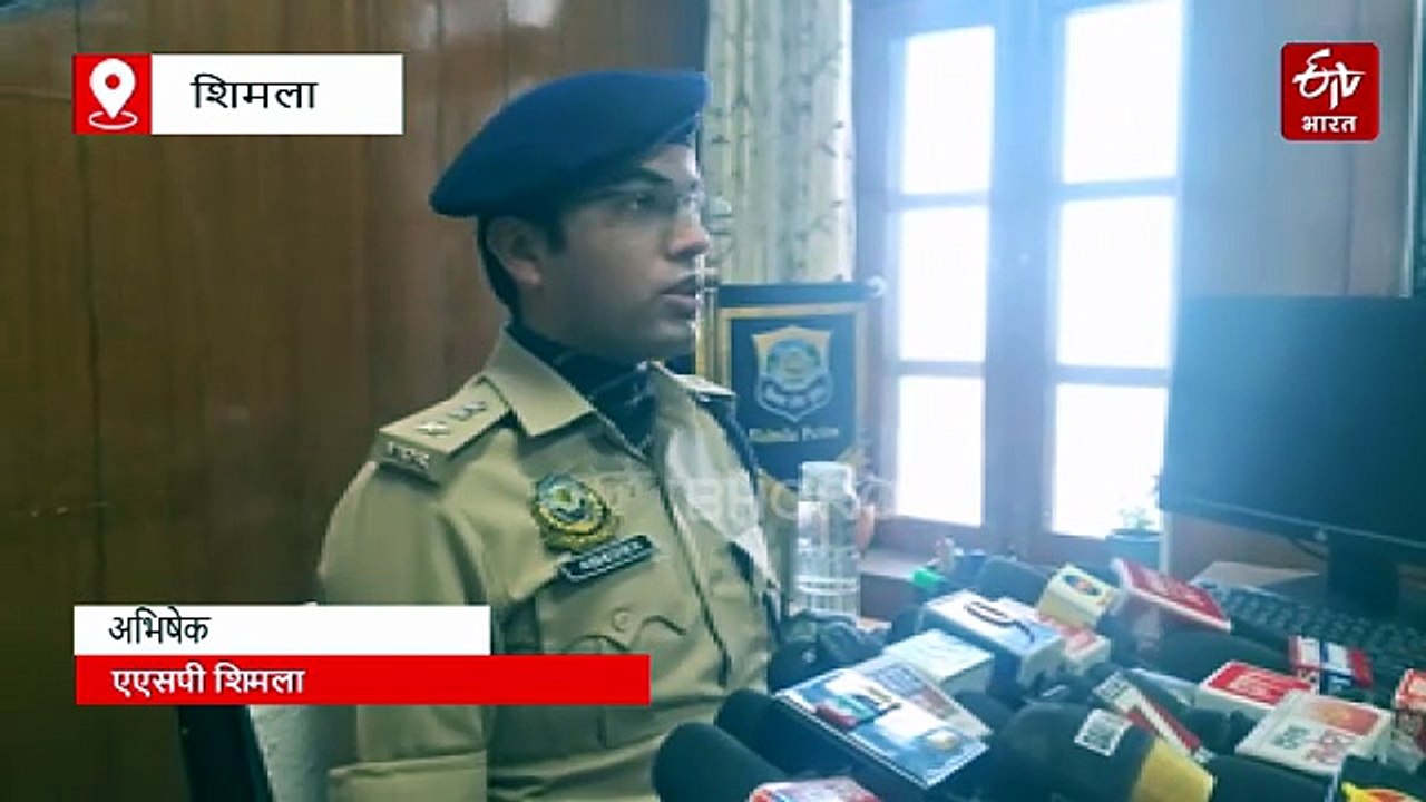 यूपी और पंजाब से नशे के 2 मुख्य सप्लायर गिरफ्तार, शिमला पुलिस ने ऐसे की धरपकड़