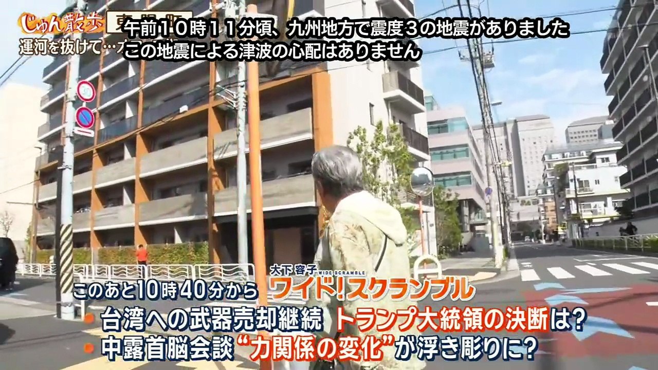 じゅん散歩 動画　2026年05月21日 バラエティー動画