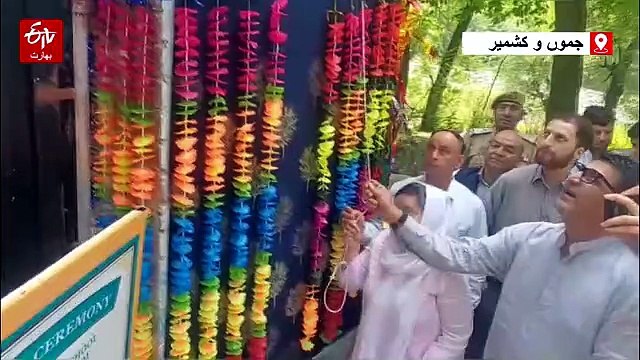 پہلگام: ہاپت نارڈ اسکول کو شہید عادل حسین شاہ کے نام سے ملی نئی پہچان، سکینہ ایتو نے کیا افتتاح