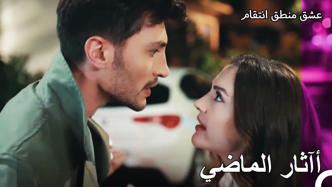 اكل ما أراك قلبي يؤلمني - عشق منطق انتقام الحلقة 6