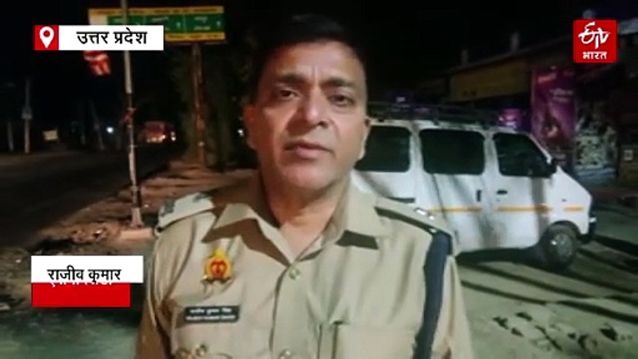 मथुरा में बारात निकालने को लेकर दो पक्षों में पथराव; महिला समेत तीन लोग घायल, पांच लोग हिरासत में