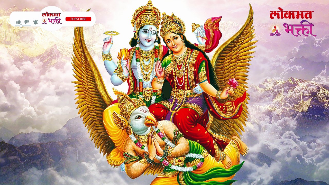 अधिक महिन्याचा गूढमंत्र