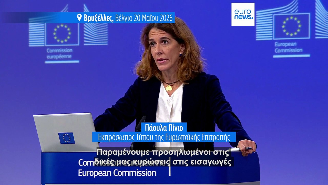 «Παράθυρο» για το ρωσικό πετρέλαιο από το Ηνωμέ...