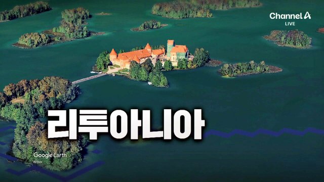 [김종석의 리포트]경주 중 언덕 날아오른 차량…바닥에 ‘쾅’