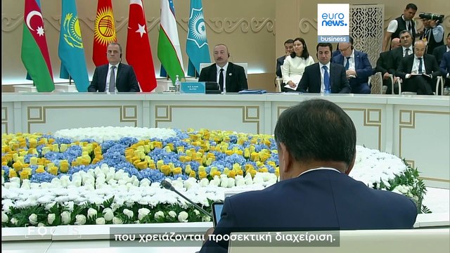 Ένα τουρκικό όραμα: Τεχνητή νοημοσύνη, συνδεσιμότητα και ένα μέλλον καθοδηγούμενο από την τεχνολογία