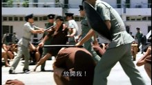 Prison On Fire (1987)