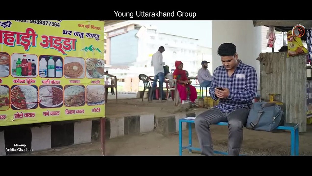 Hey Gangu l हे गंगू _ Prem Singh Gusain _ Akash Negi Bunty _ Shrishti। Sandy Gusain l Garhwali Song