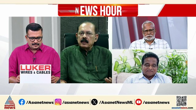 'ഇടതുപക്ഷ ഭരണം അത്ര മോശമായിരുന്നില്ല, ജനങ്ങൾ ഇഷ്ടപ്പെടാതെ പോയത് മുഖ്യമന്ത്രിയേയാണ്'