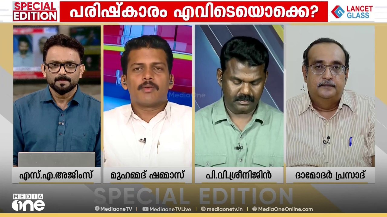 'പിണറായി കാലത്തെ പൊലീസിന്റെ ഒരു തോന്ന്യാസവും ഞങ...