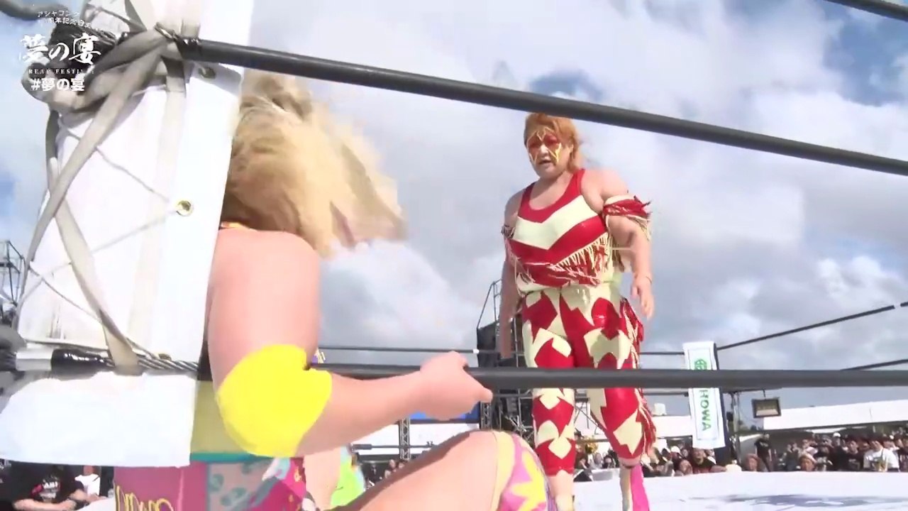 Kyoko Inoue & Hiroyo Matsumoto vs. Rina Yamashita & Yurika Oka:Stardom Aja Kong Debut 40th Anniversary Yume No Utage DREAM FESTIVAL (5/16/2026)