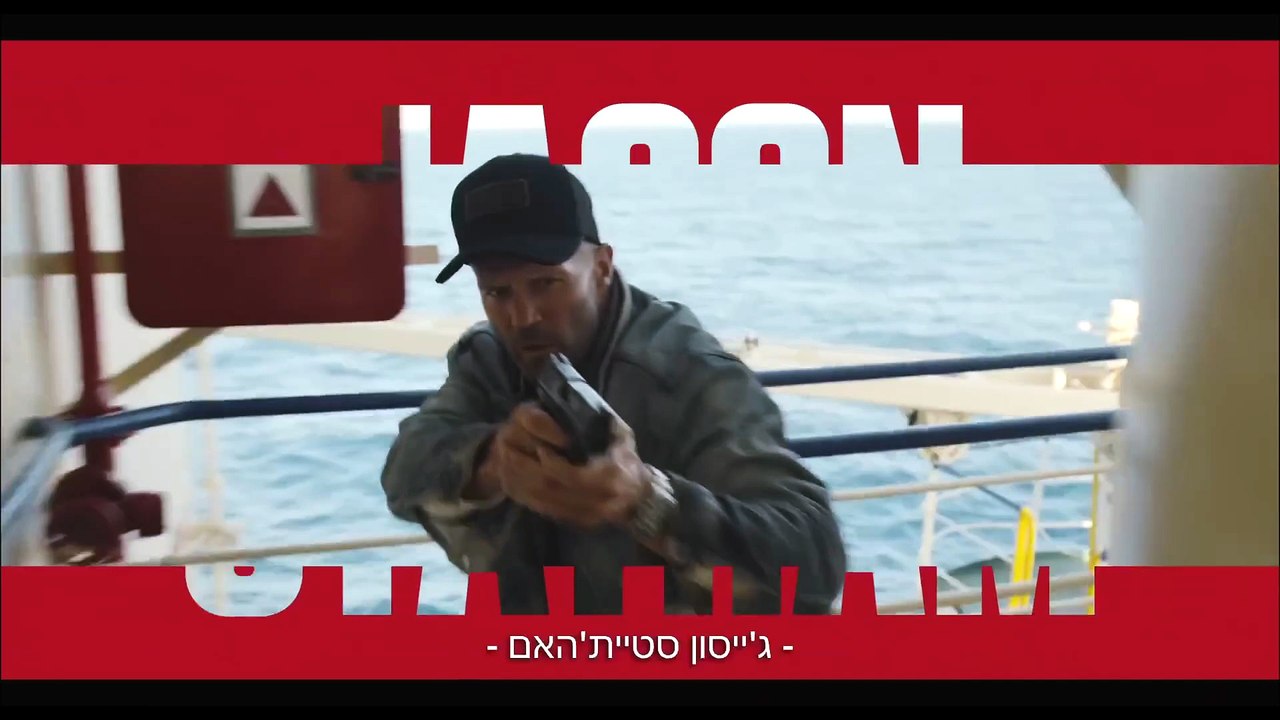 Mutiny (2026)