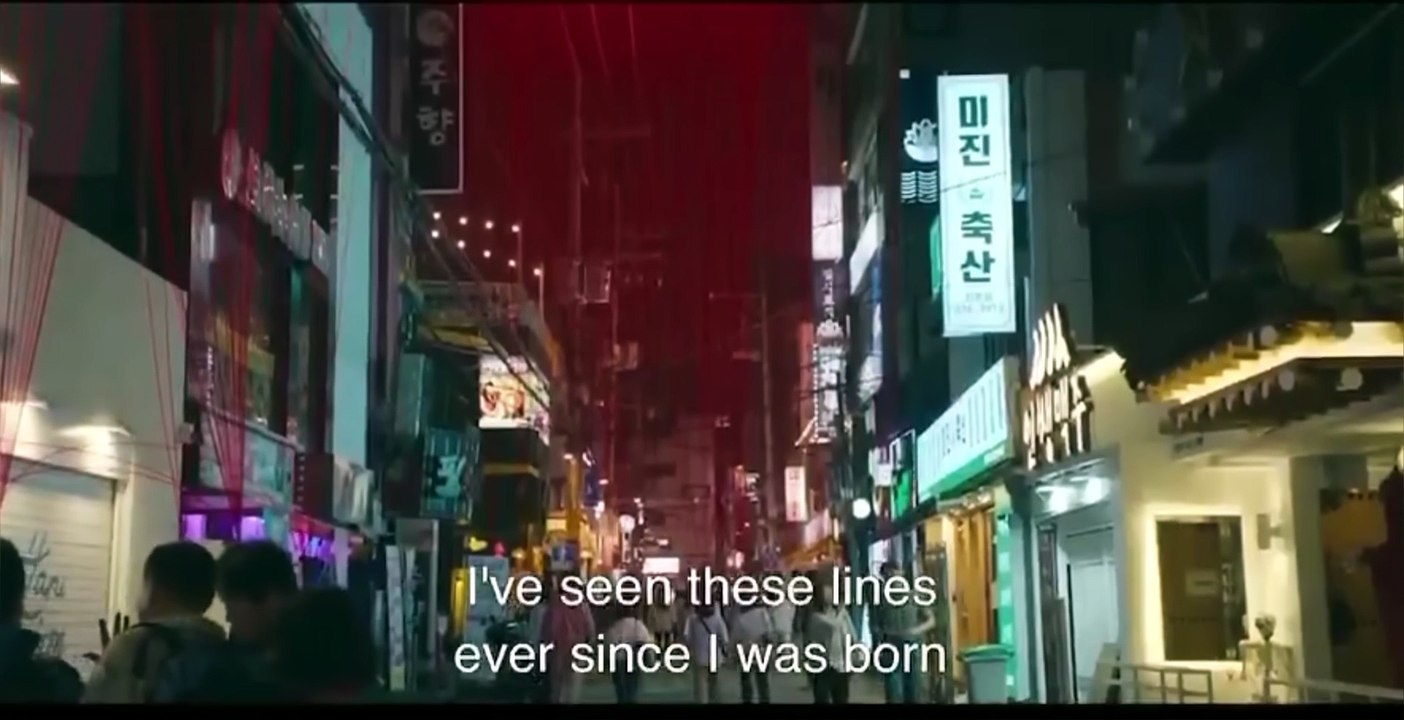 S Line (2025)