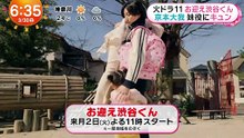 240330 M3z@m@$h1 0muk@e Sh1buy@-kun